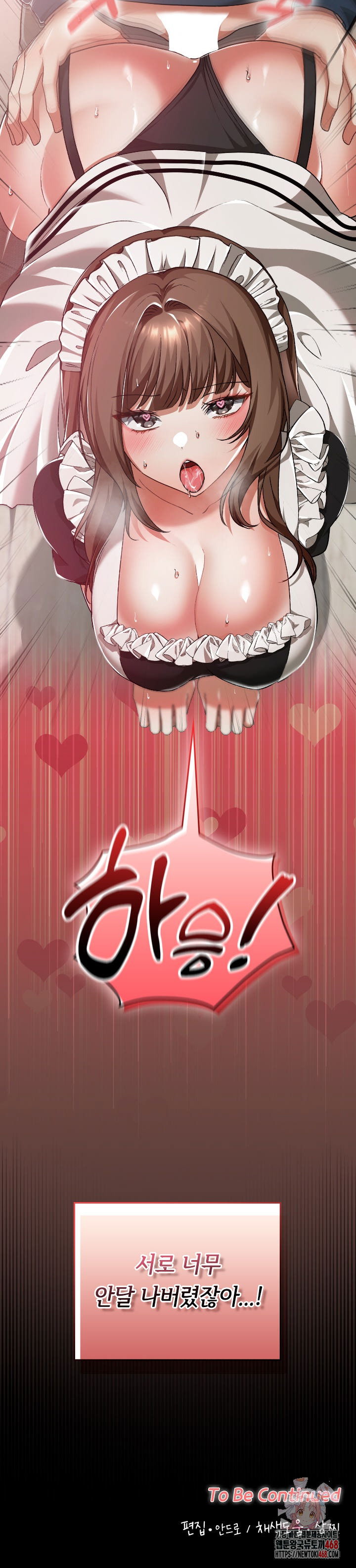 keep-it-a-secret-in-school-raw-chap-35-28