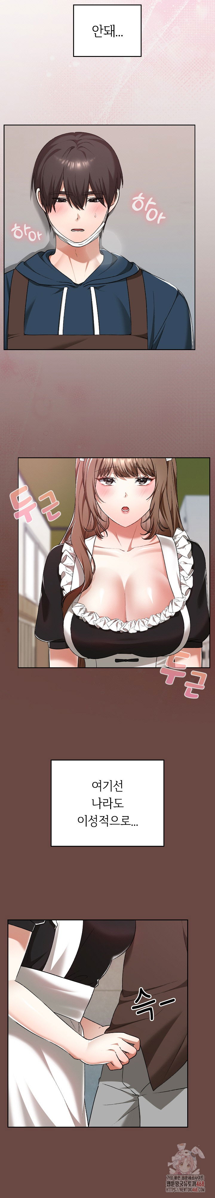 keep-it-a-secret-in-school-raw-chap-35-2