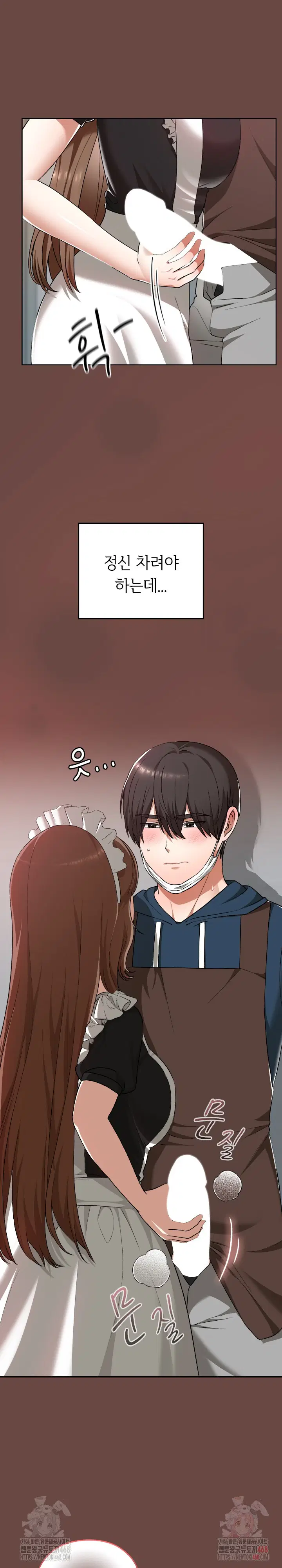keep-it-a-secret-in-school-raw-chap-35-3