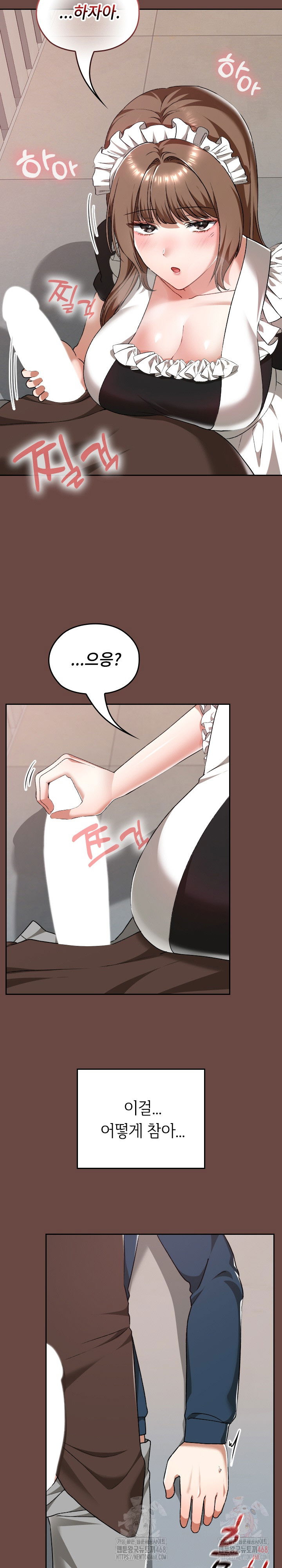 keep-it-a-secret-in-school-raw-chap-35-4