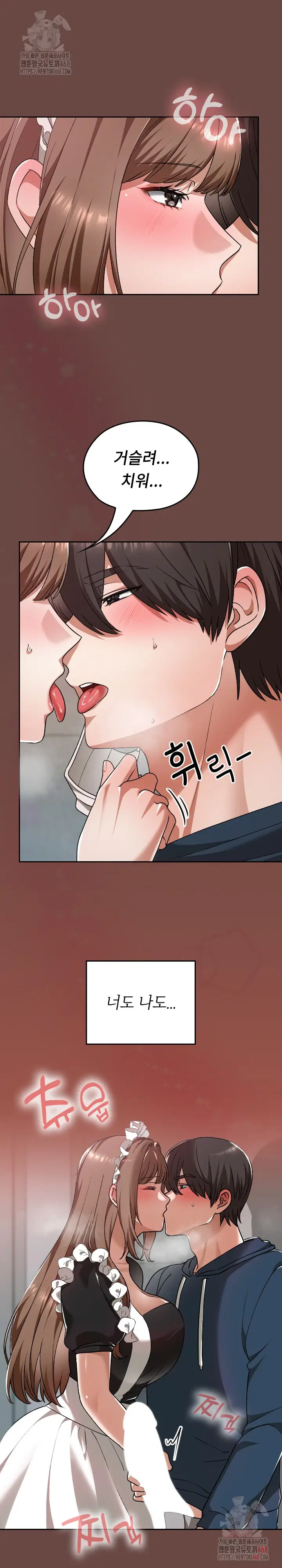 keep-it-a-secret-in-school-raw-chap-35-8