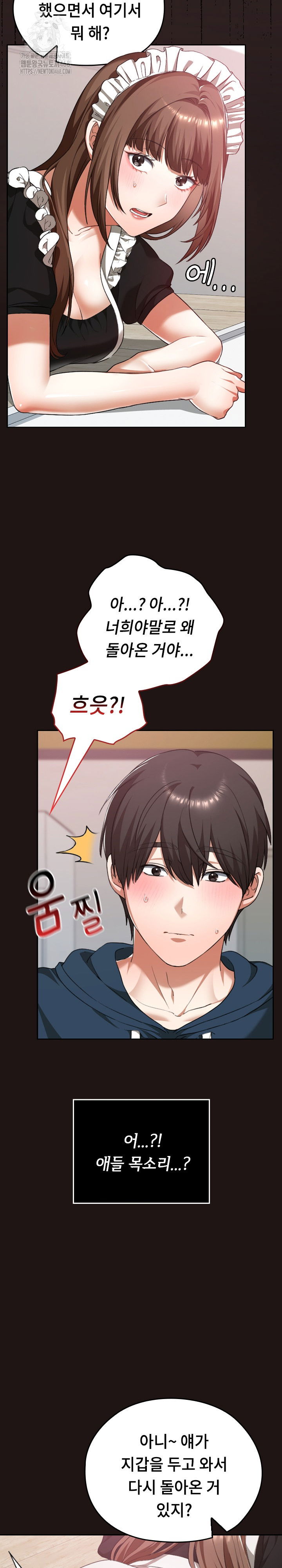 keep-it-a-secret-in-school-raw-chap-36-9