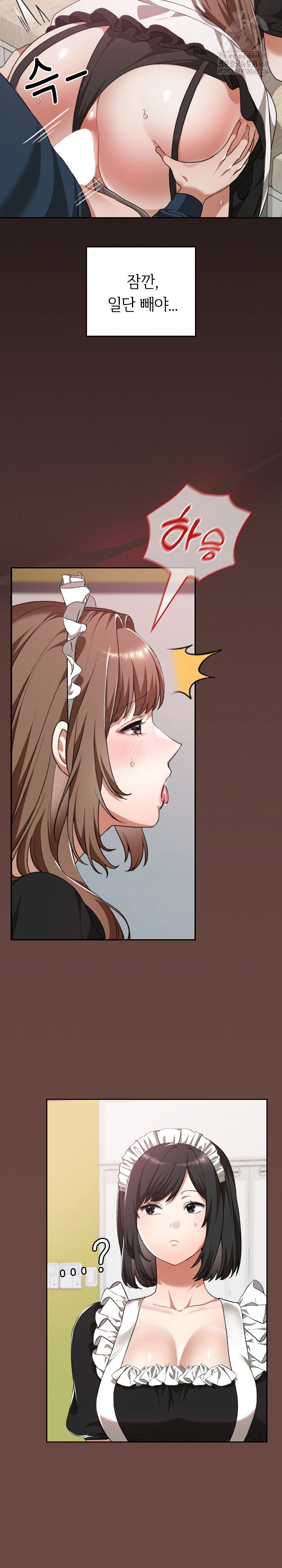 keep-it-a-secret-in-school-raw-chap-36-10