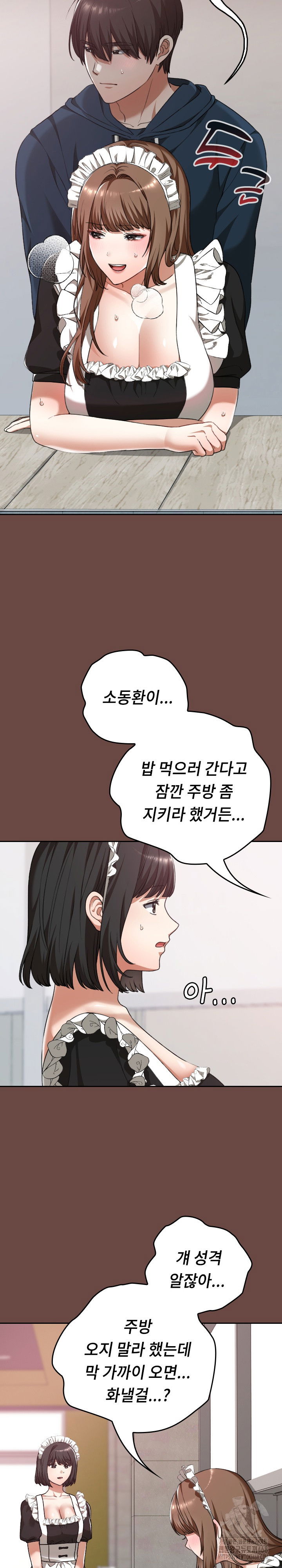 keep-it-a-secret-in-school-raw-chap-36-12