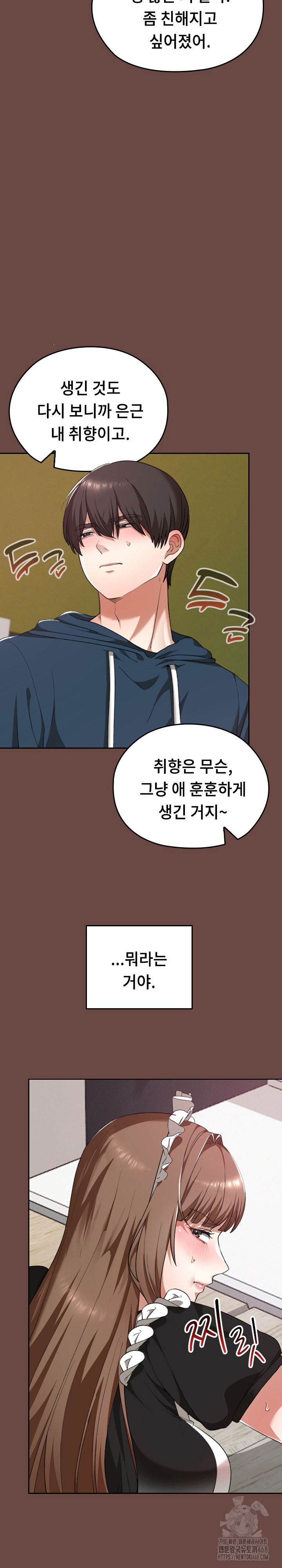 keep-it-a-secret-in-school-raw-chap-36-14