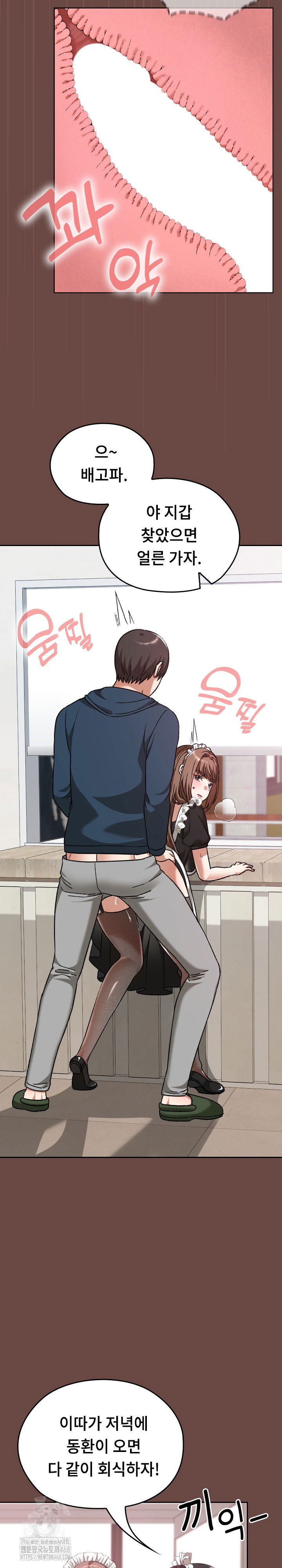 keep-it-a-secret-in-school-raw-chap-36-17