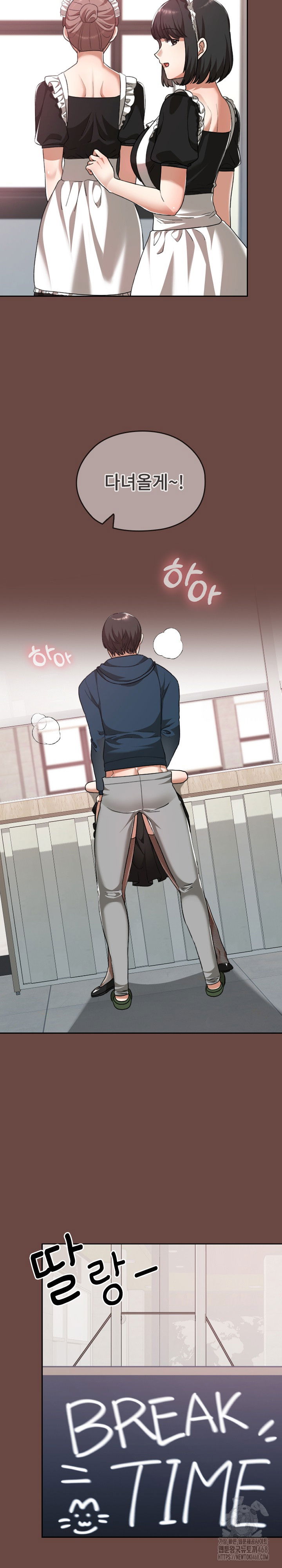 keep-it-a-secret-in-school-raw-chap-36-18