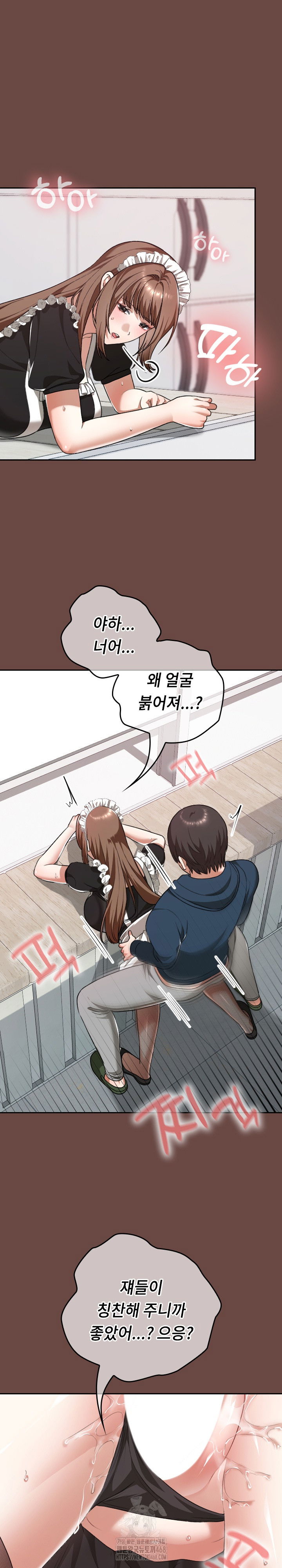 keep-it-a-secret-in-school-raw-chap-36-19