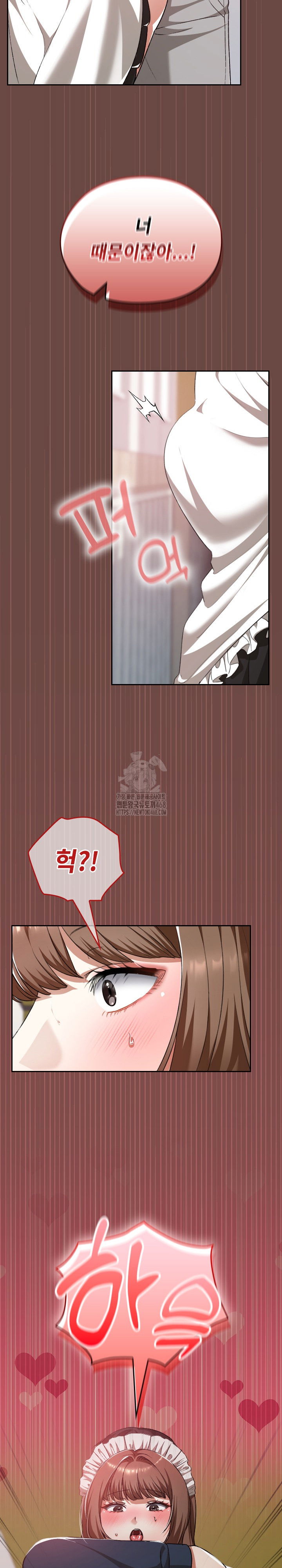 keep-it-a-secret-in-school-raw-chap-36-22