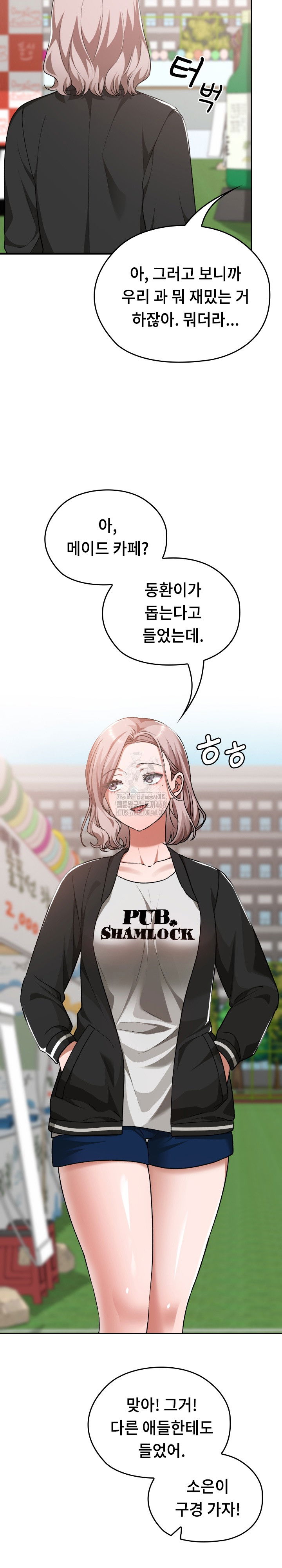 keep-it-a-secret-in-school-raw-chap-36-27