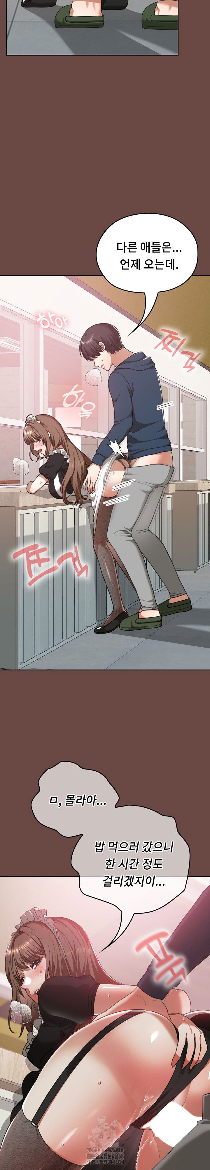 keep-it-a-secret-in-school-raw-chap-36-4