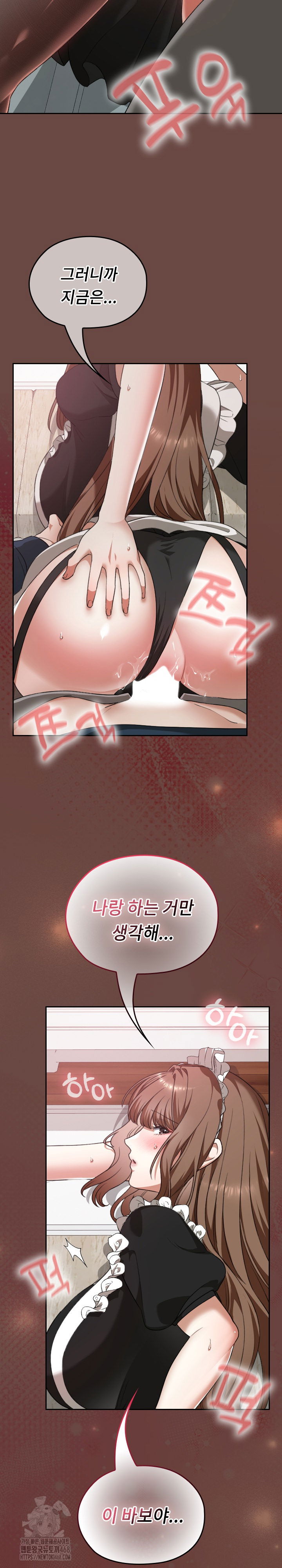 keep-it-a-secret-in-school-raw-chap-36-5