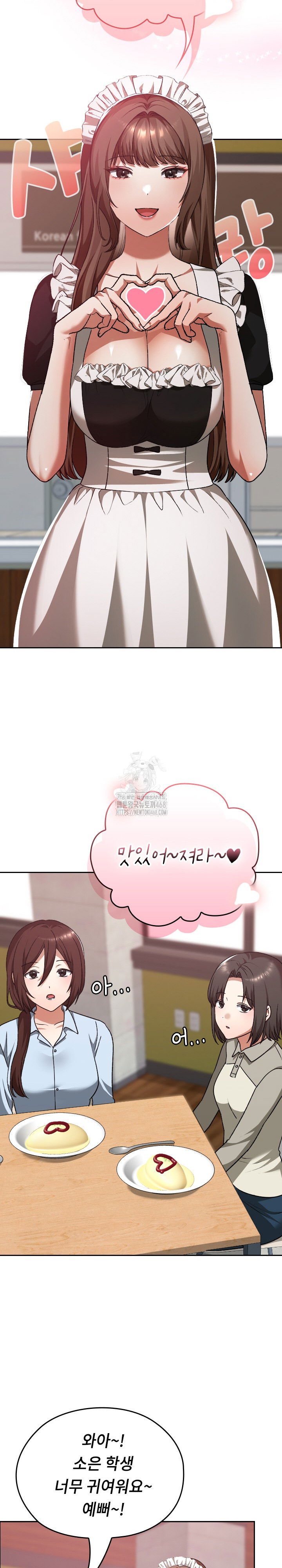 keep-it-a-secret-in-school-raw-chap-37-14