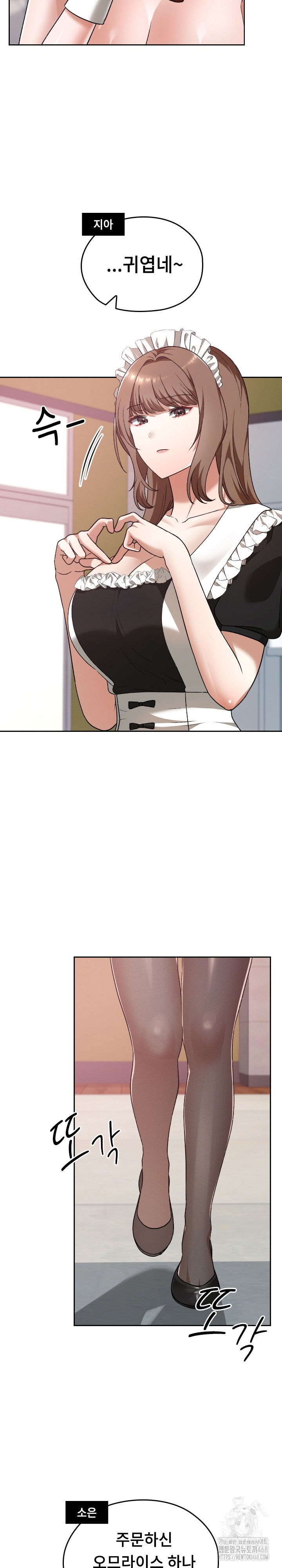 keep-it-a-secret-in-school-raw-chap-37-16