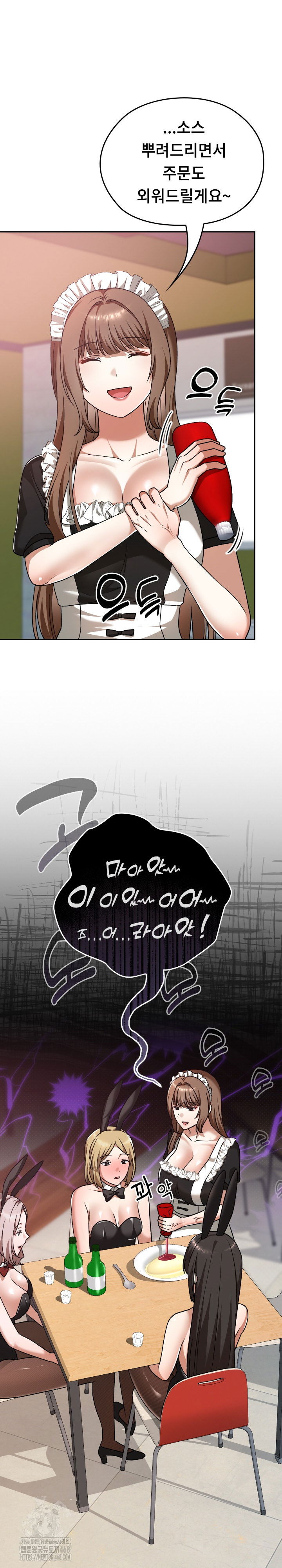 keep-it-a-secret-in-school-raw-chap-37-18