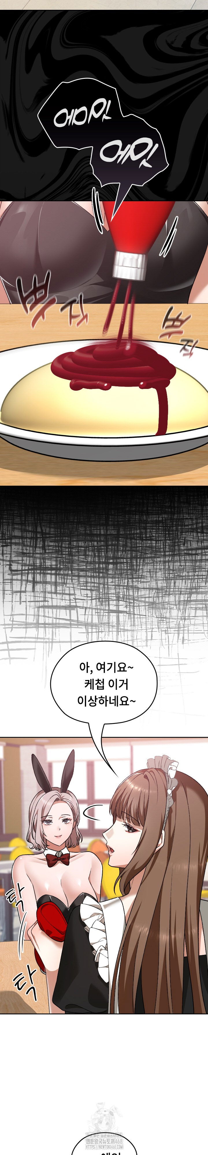 keep-it-a-secret-in-school-raw-chap-37-19