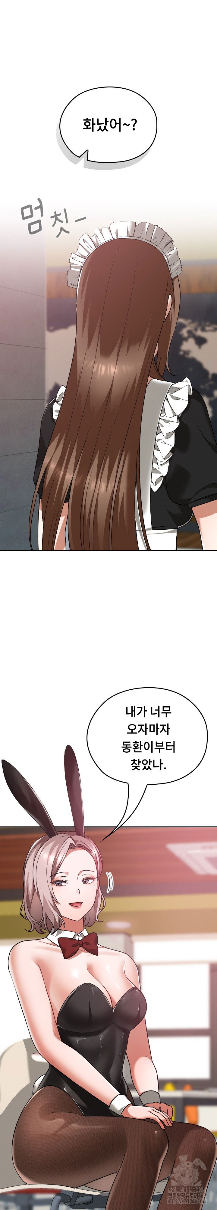 keep-it-a-secret-in-school-raw-chap-37-21