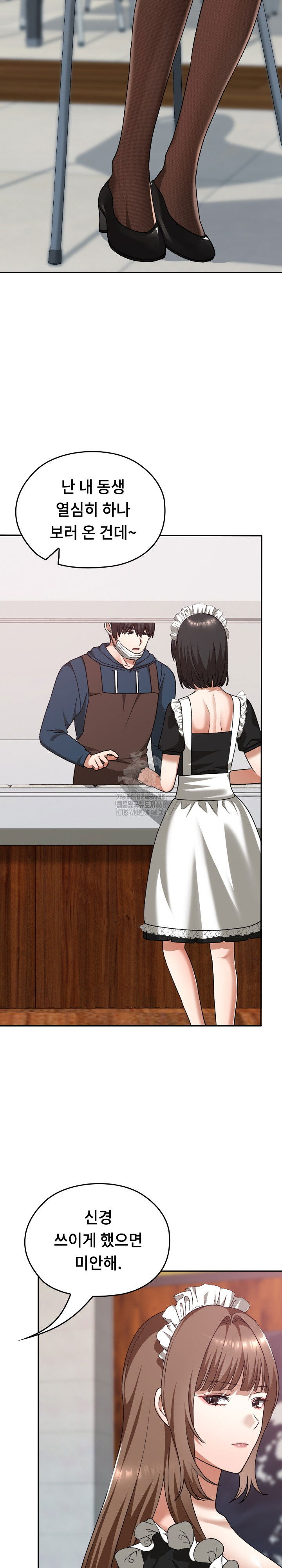 keep-it-a-secret-in-school-raw-chap-37-22