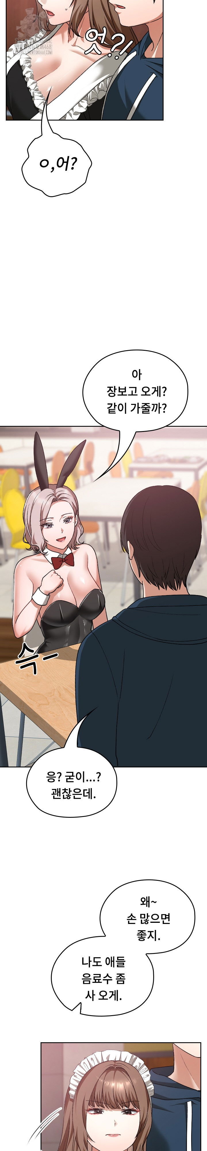 keep-it-a-secret-in-school-raw-chap-37-26