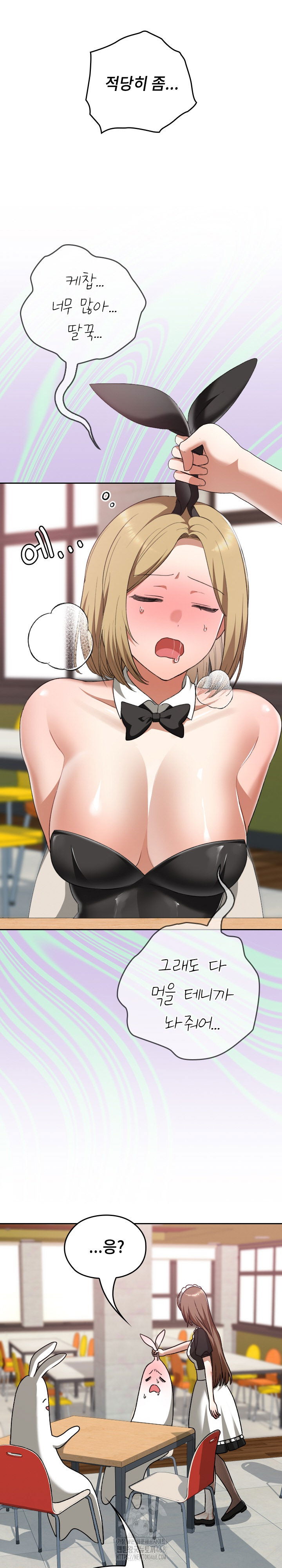keep-it-a-secret-in-school-raw-chap-37-30