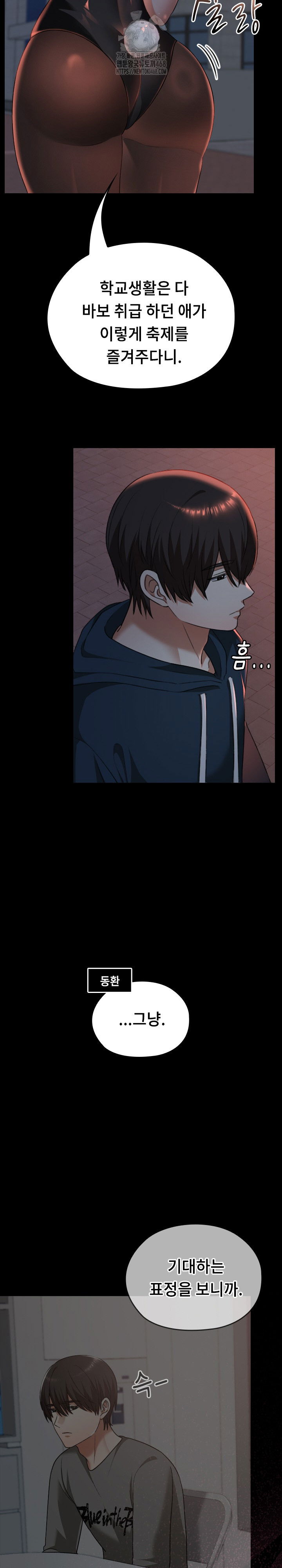 keep-it-a-secret-in-school-raw-chap-37-34