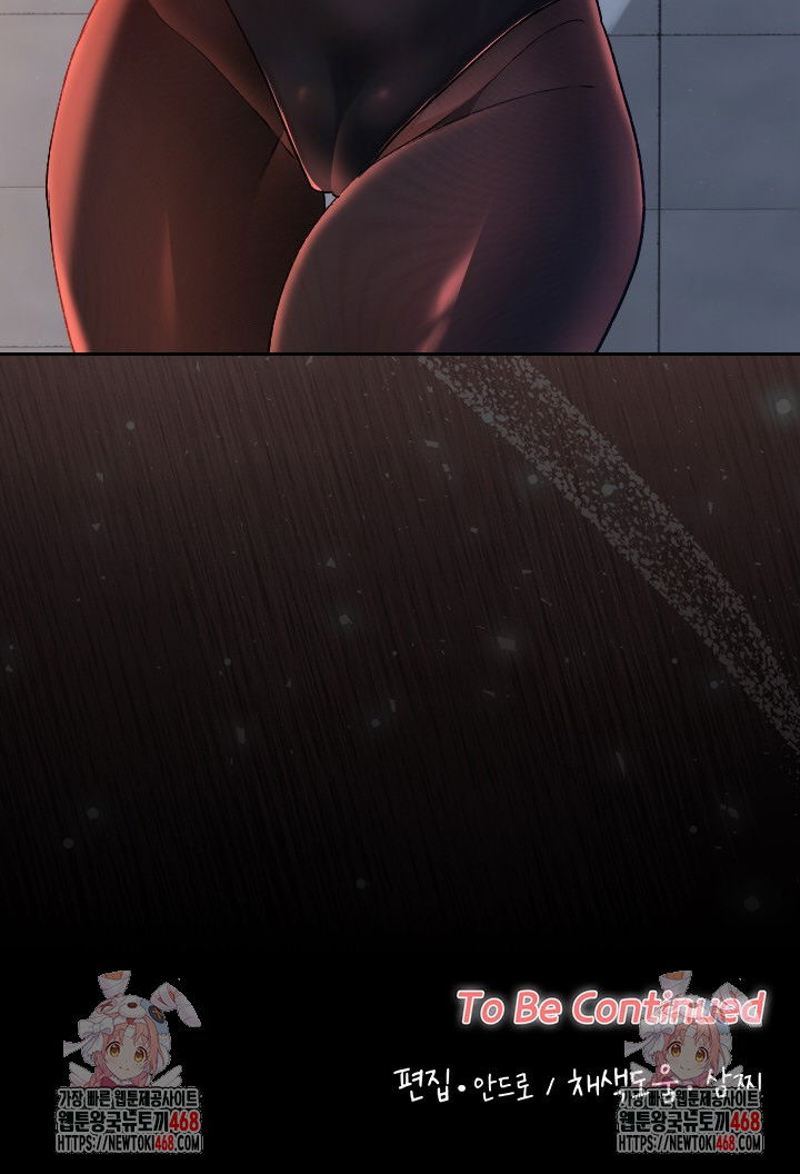 keep-it-a-secret-in-school-raw-chap-37-38