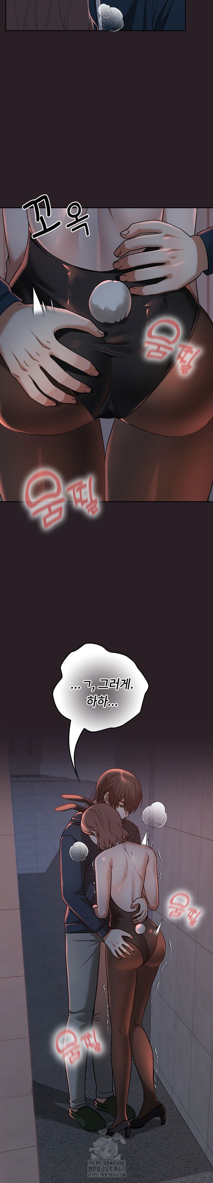 keep-it-a-secret-in-school-raw-chap-38-10