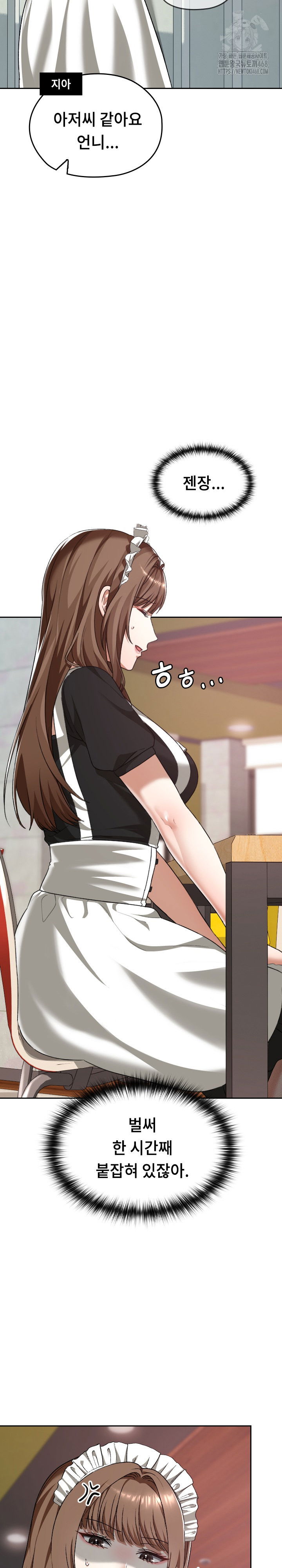 keep-it-a-secret-in-school-raw-chap-38-17