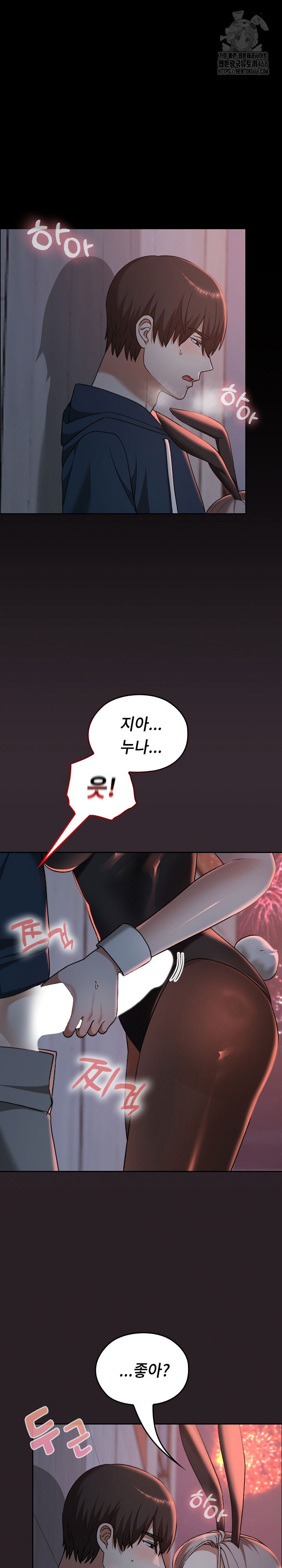 keep-it-a-secret-in-school-raw-chap-38-1