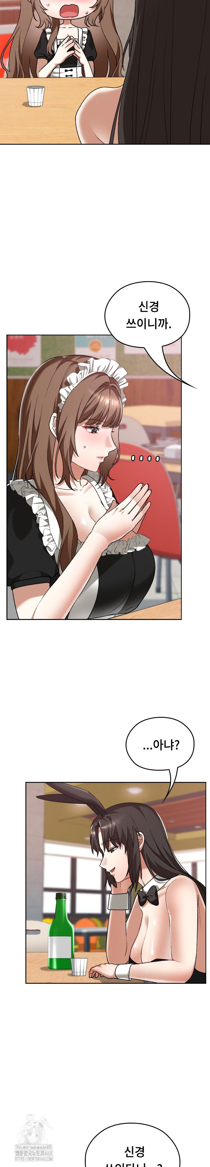 keep-it-a-secret-in-school-raw-chap-38-20