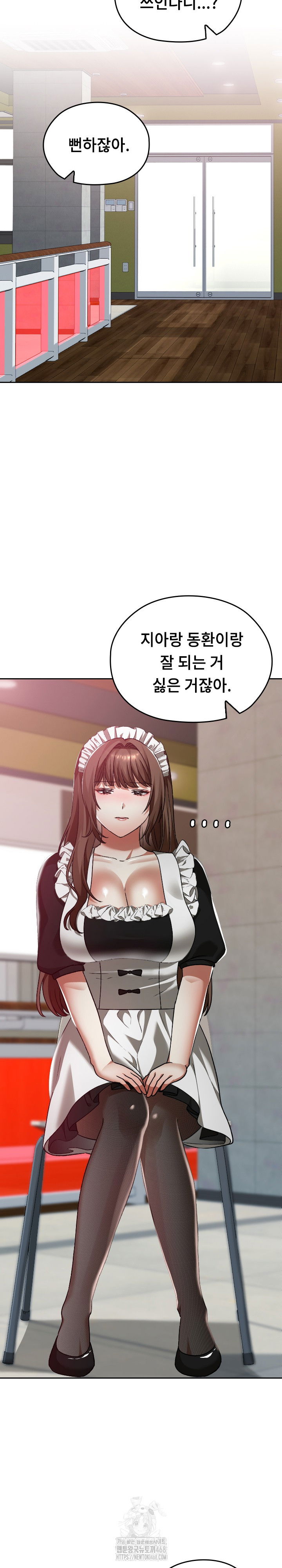 keep-it-a-secret-in-school-raw-chap-38-21