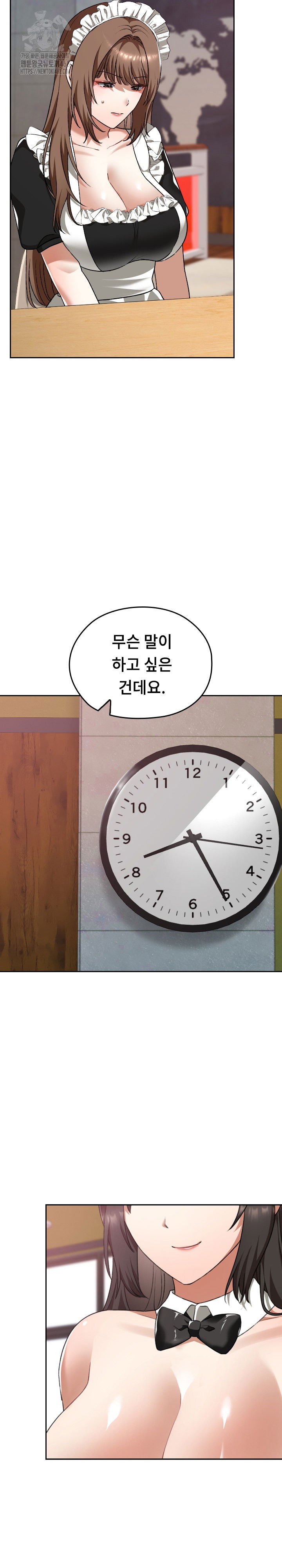 keep-it-a-secret-in-school-raw-chap-38-25