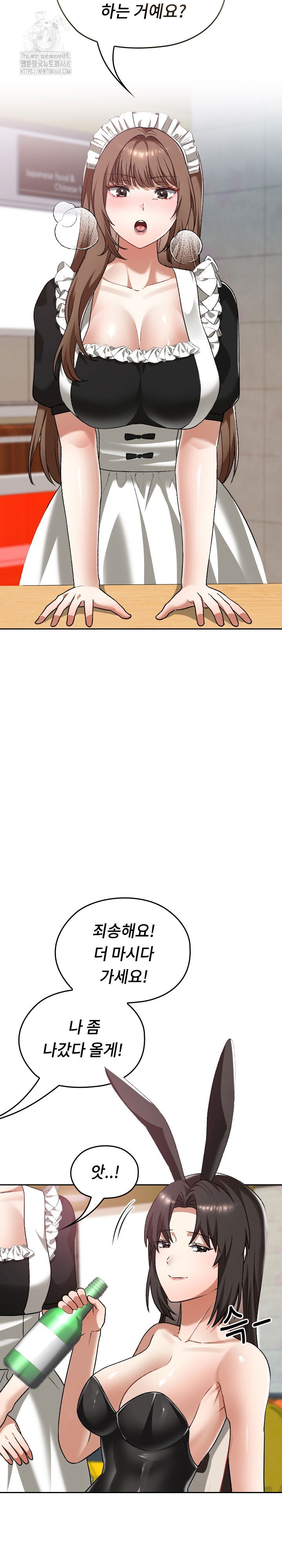 keep-it-a-secret-in-school-raw-chap-38-28