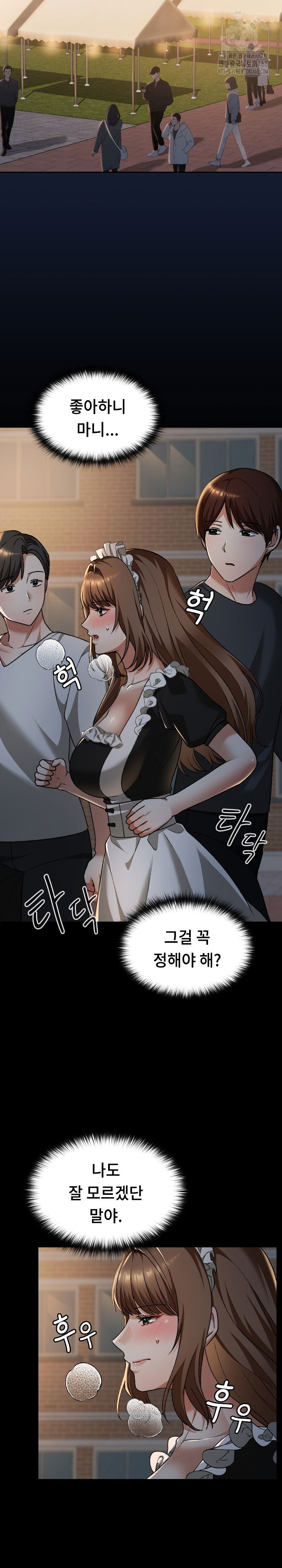 keep-it-a-secret-in-school-raw-chap-38-30