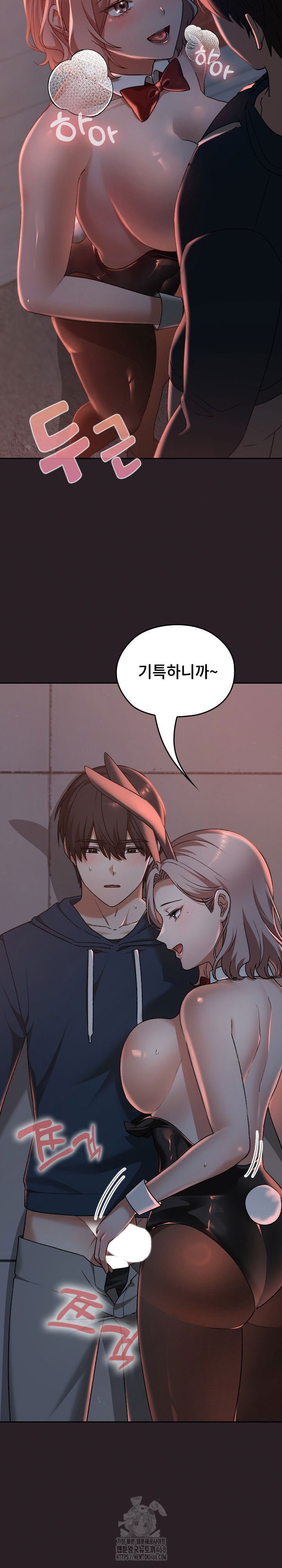 keep-it-a-secret-in-school-raw-chap-38-3