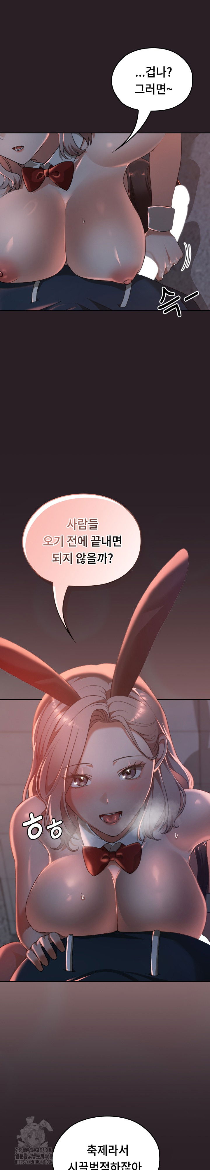 keep-it-a-secret-in-school-raw-chap-38-6