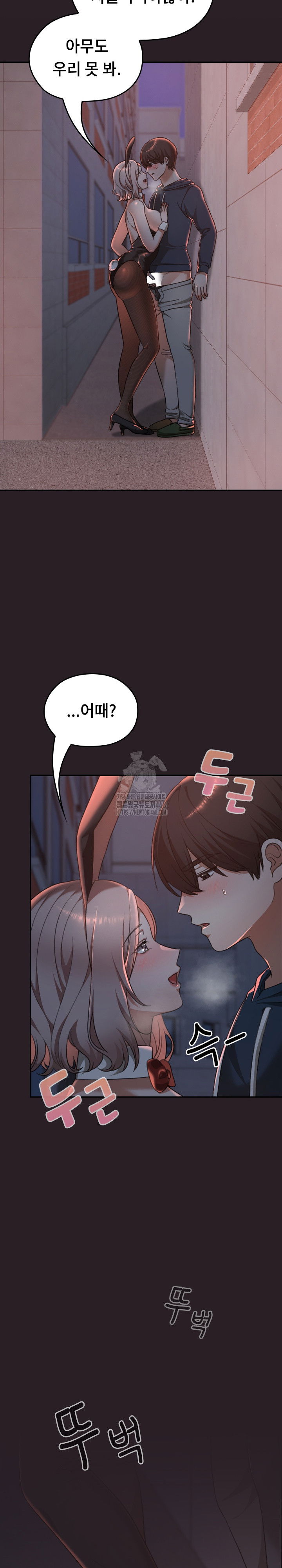 keep-it-a-secret-in-school-raw-chap-38-7
