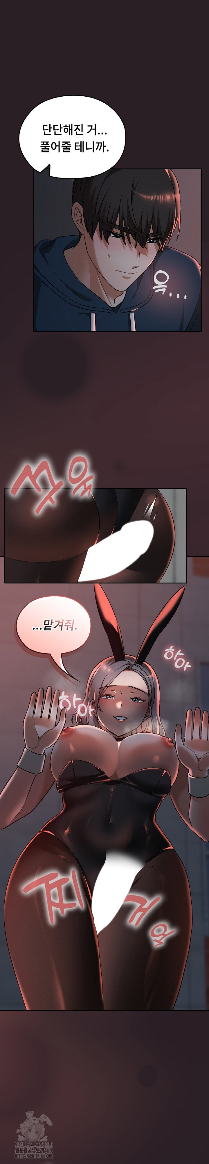 keep-it-a-secret-in-school-raw-chap-39-16