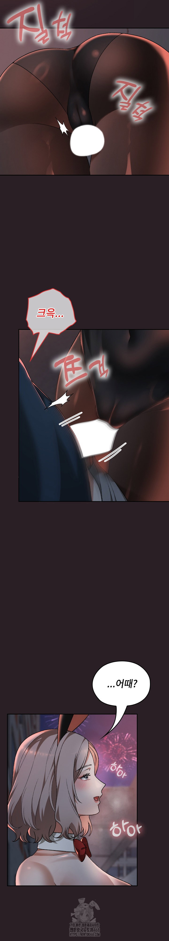 keep-it-a-secret-in-school-raw-chap-39-17