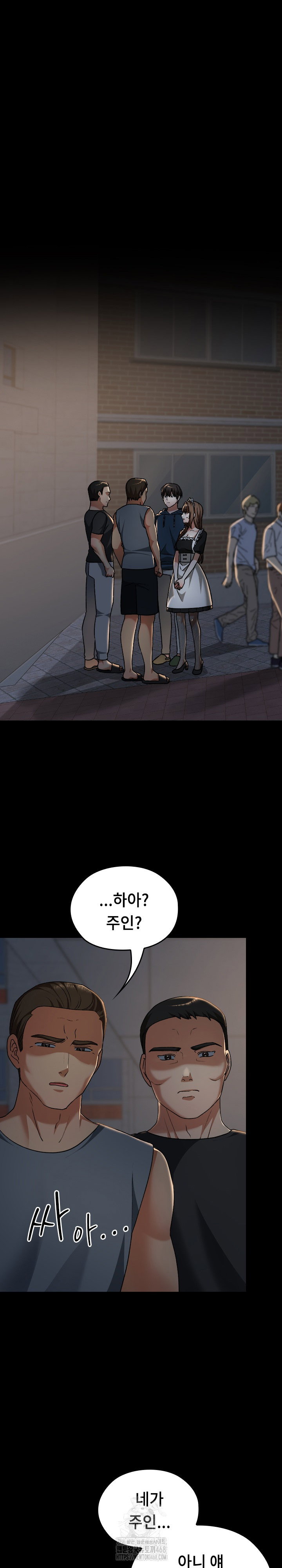 keep-it-a-secret-in-school-raw-chap-39-1