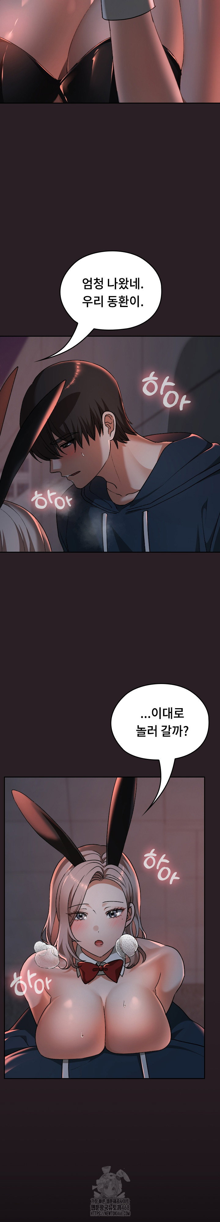 keep-it-a-secret-in-school-raw-chap-39-21