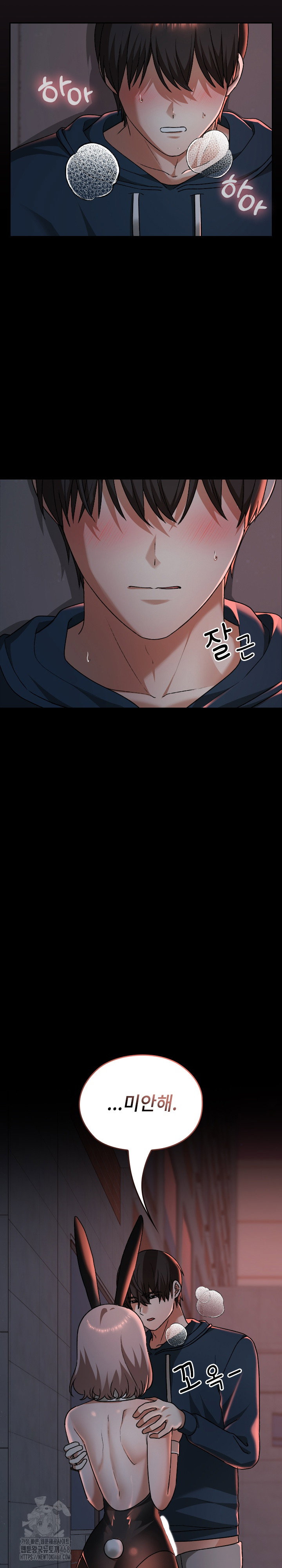 keep-it-a-secret-in-school-raw-chap-39-22