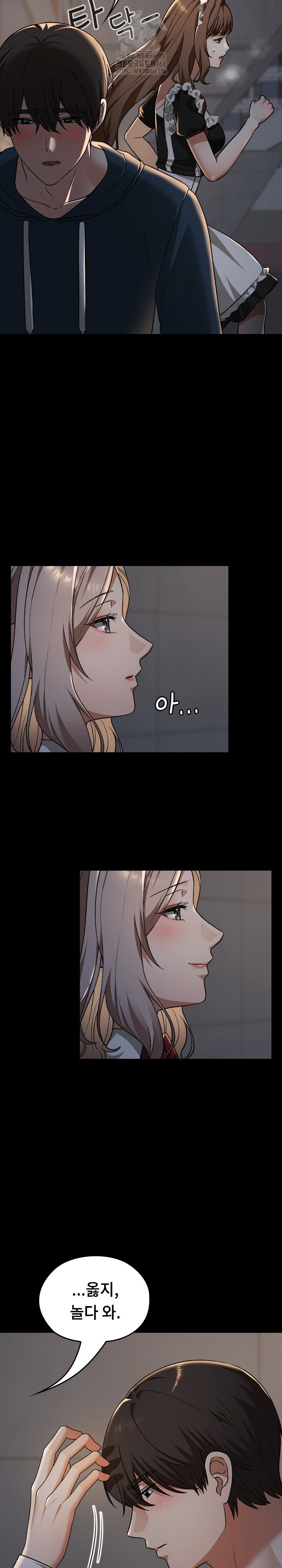 keep-it-a-secret-in-school-raw-chap-39-24