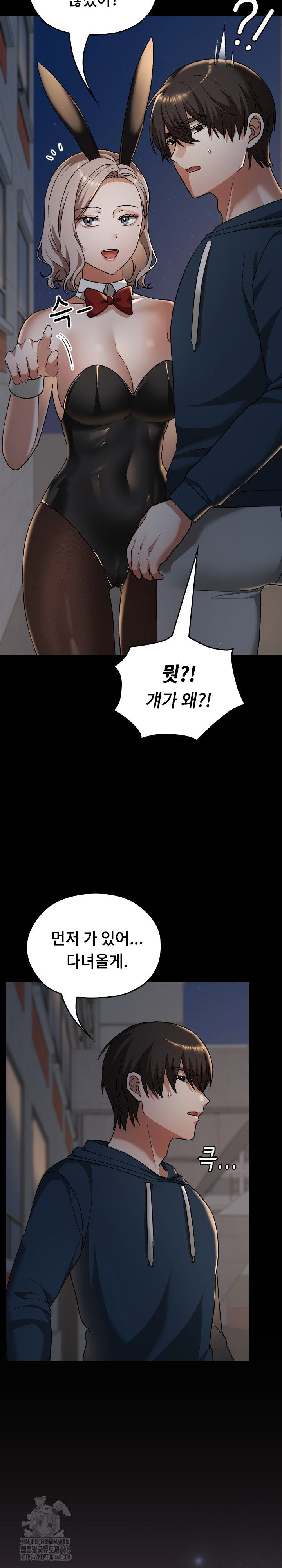 keep-it-a-secret-in-school-raw-chap-39-26