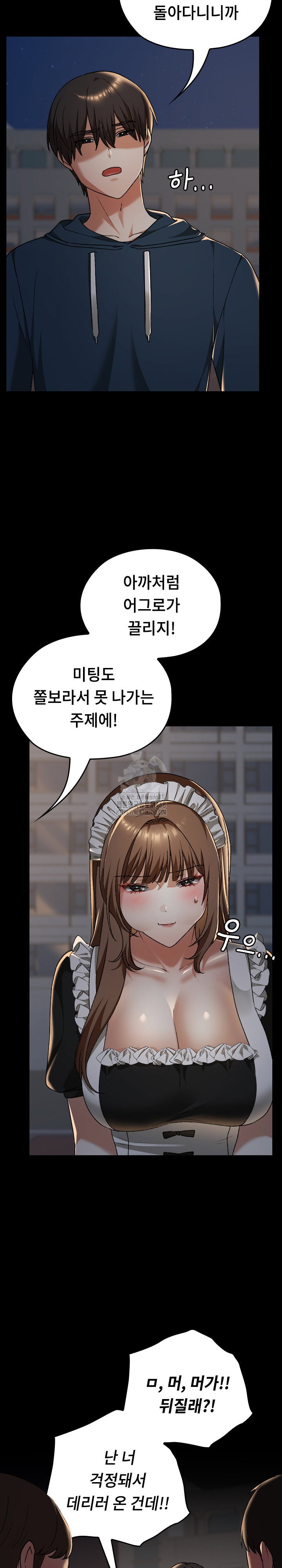 keep-it-a-secret-in-school-raw-chap-39-30