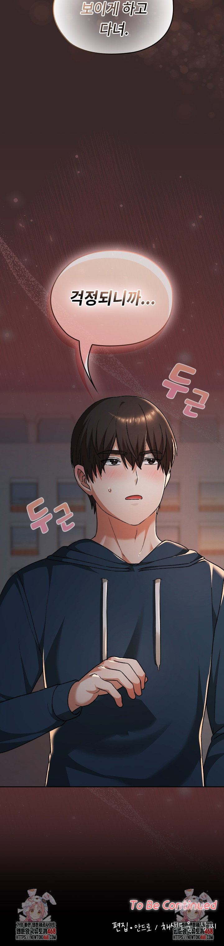 keep-it-a-secret-in-school-raw-chap-39-34