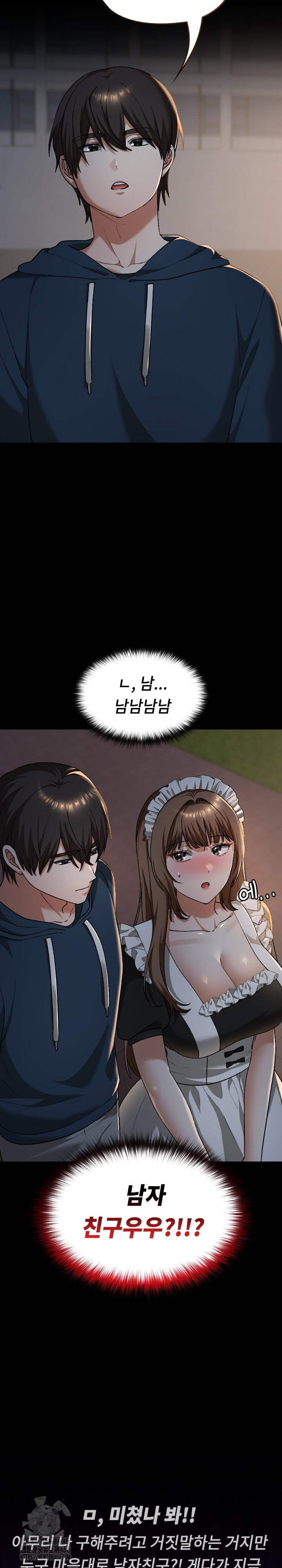 keep-it-a-secret-in-school-raw-chap-39-3