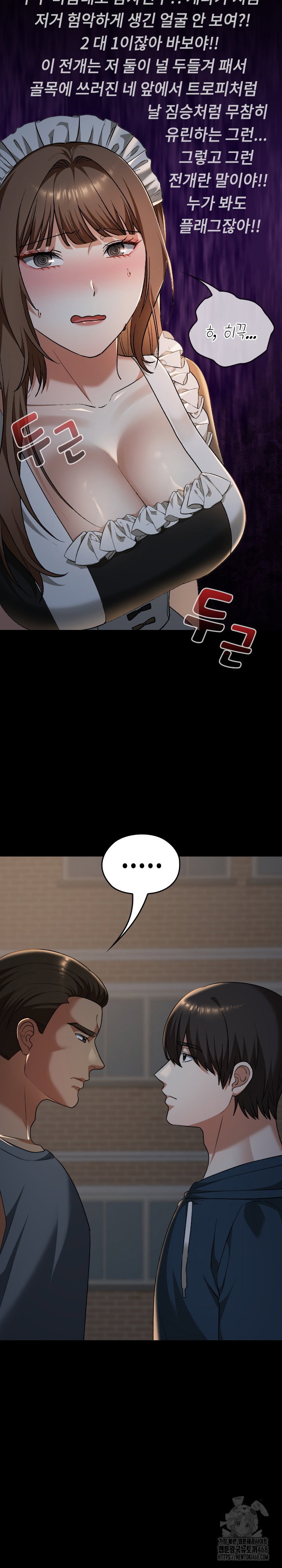 keep-it-a-secret-in-school-raw-chap-39-4