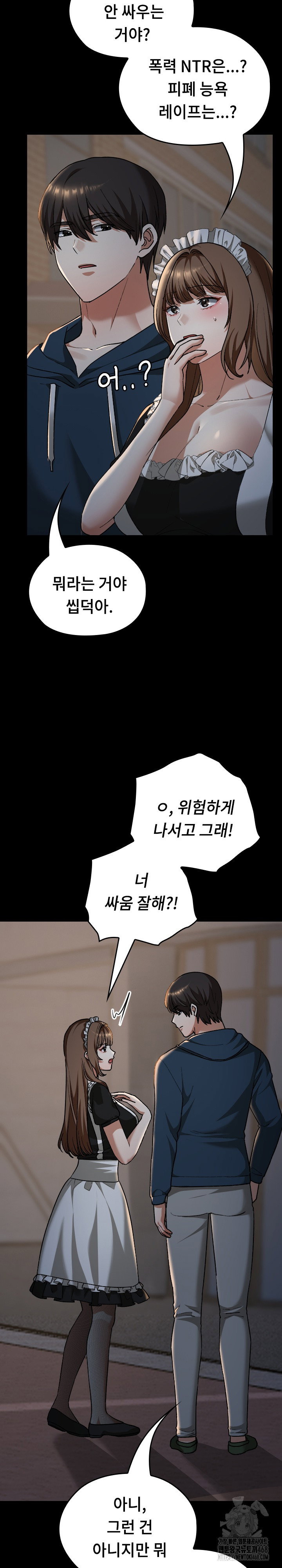 keep-it-a-secret-in-school-raw-chap-39-6