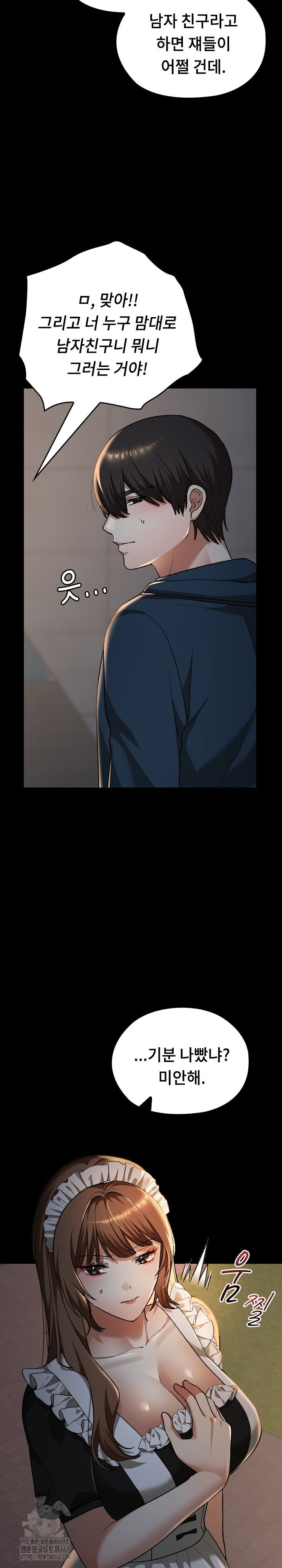 keep-it-a-secret-in-school-raw-chap-39-7